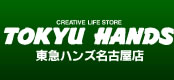 CREATIVE LIFE STORE TOKYU HANDS }nYÉX