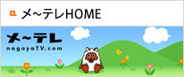 `eHOME