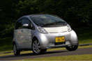 三菱 i-MiEV、接近を音で知らせる装置を搭載へ