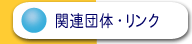 ֘AćEN